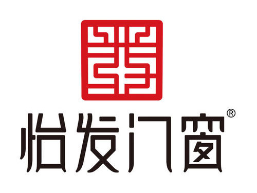 怡發門窗