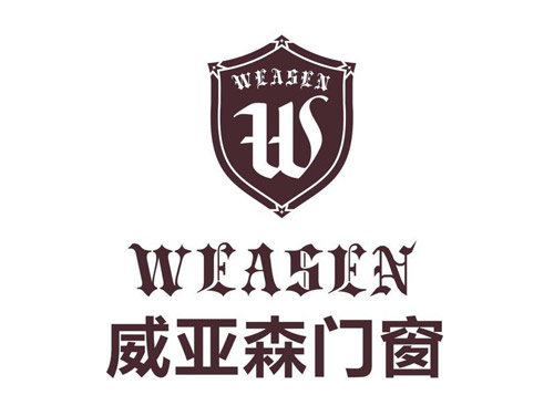 威亞森門窗